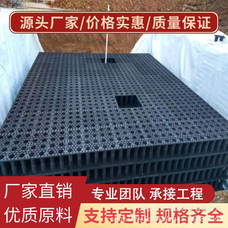雨水收集模块雨水收集系统海绵城市雨水收集器市政雨水收集