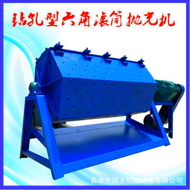 国友大型火烧铁干磨机 打磨石头六角滚筒抛光机 倒角去毛刺电动机