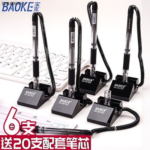 Baoke desk pen desktop fixed pen suction cup with rope bank business counter signature pen with pen rope anti-lost elasticity