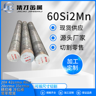 ����䓰���60si2mn�A� 60si2mn���ɈA� 60si2mn�A�� �ɰ�֧�N��