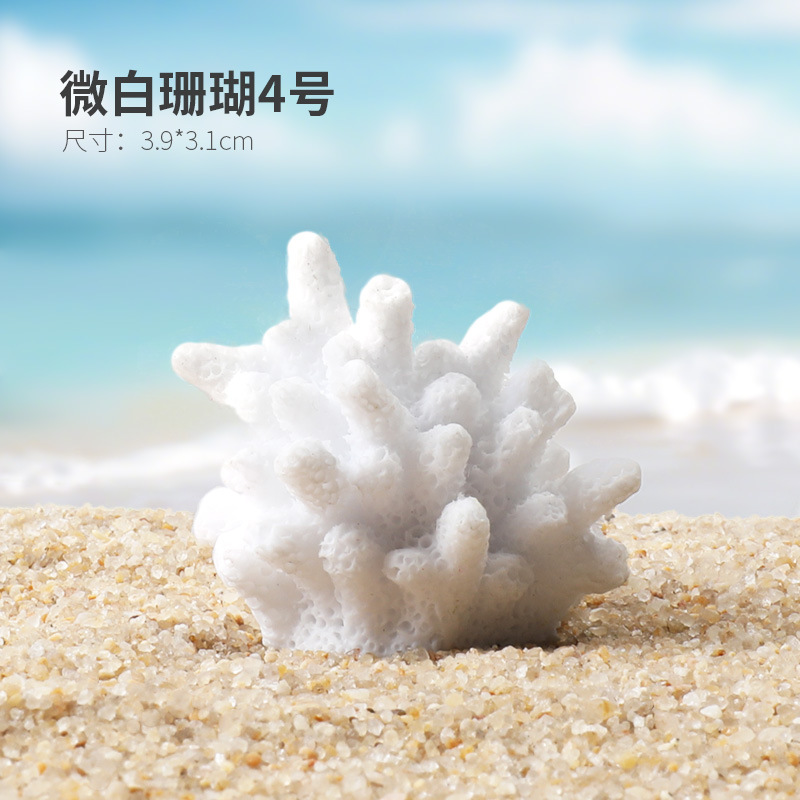 Pecera Micropaisaje Simulación de paisajismo Dibujos animados Paquete de coral Coconut Beach Montaña Esquivar Decoración de la casa