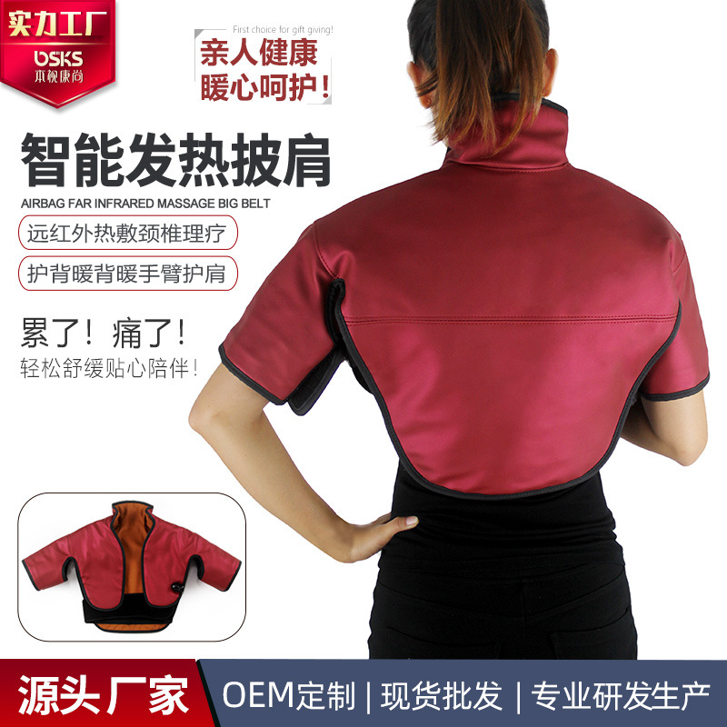 Heated massage belt, hot compress, far infrared thermal shawl, cervical vertebra heating, vibration massage leg strap set