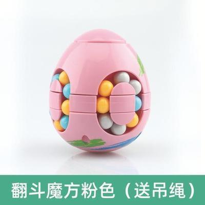 代件魔豆ルービックキューブ少年ジャイロ指回転ボール減圧解凍神器児童知育玩具|undefined