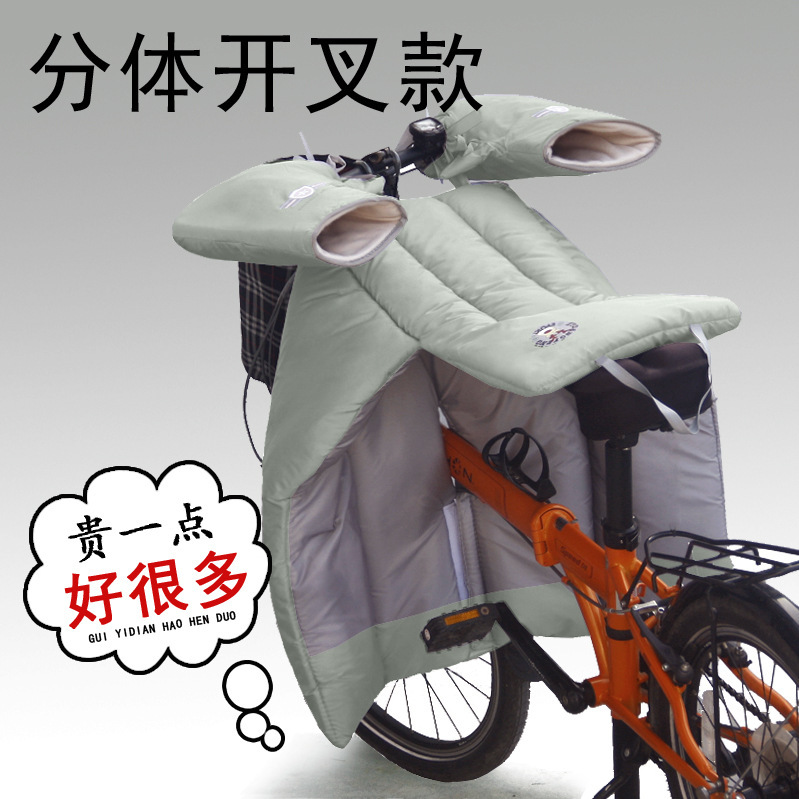 Winter Foldableing Electric Bicycle Windshield Quilt Fleece-Lined and Thickeneding for Driving Battery Car Split Split Fork Windproof Cover
