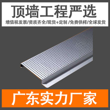 欧丁工厂直供铝条扣天花 G型条扣天花 多规格G型铝条扣铝天花