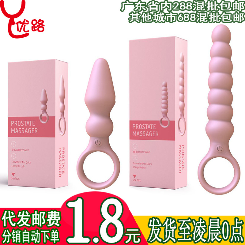 Adult Sex Toys Sex Toys Foreign Trade Ma...