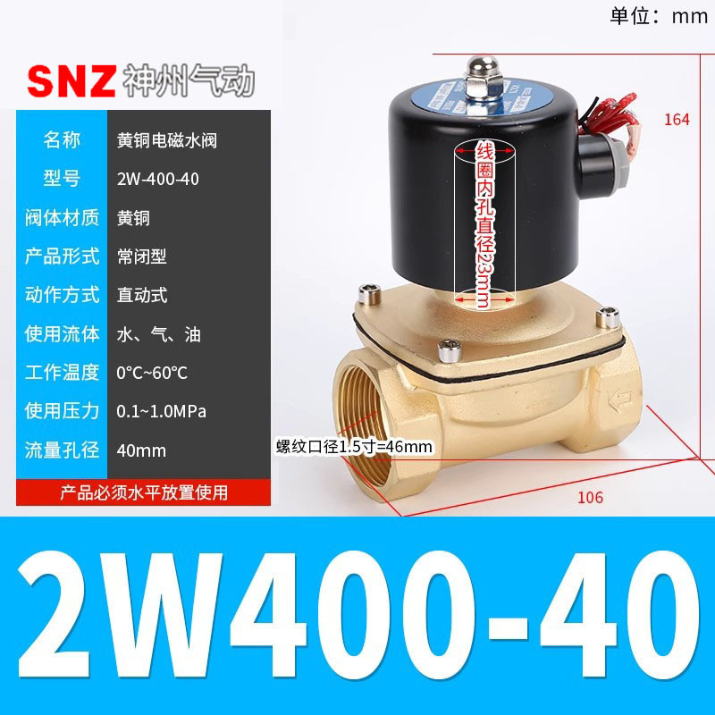 Copper, 2W, 40, 220v