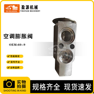 ��Ʒ�|�ھ�C���늚������60-9���ɽ���{��Û�y���̙Cе���