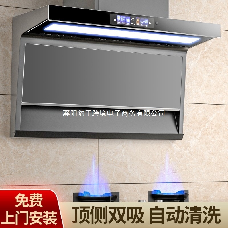 HP Good Wife 高吸引レンジフード 家庭用キッチン 小型 7字型 新型トップサイドダブルレンジフード|undefined