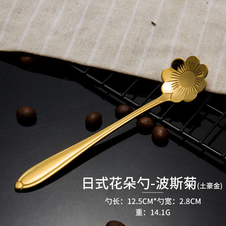 不锈钢勺子家用金色樱花勺甜品勺创意咖啡搅拌勺结婚伴手礼小勺子|undefined