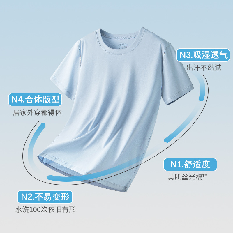 Camiseta de manga corta con cuello redondo de color puro, fina, antiarrugas, de algodón mercerizado, para primavera y verano, para hombre, lista para la venta