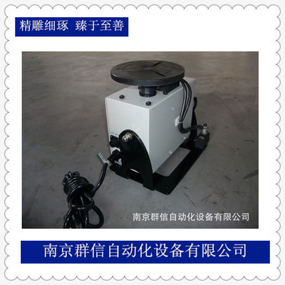 Jiangsu Nanjing Manufacturer 10KG Positioner automatic welding Rotary table Positioner