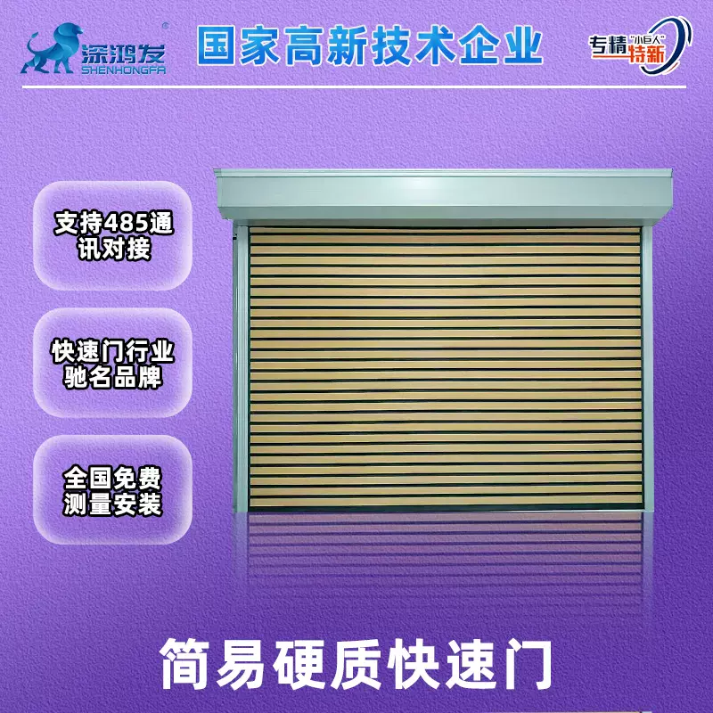 滚筒卷帘门厂房铝合金卷闸门防盗耐高温电动简易型快速门优质耐用
