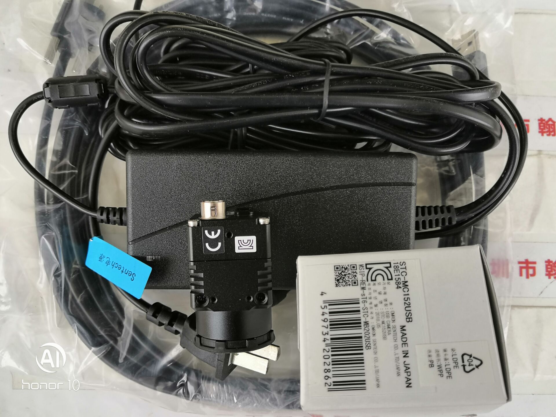 工业相机 森泰克SENTECH STC-MC152USB