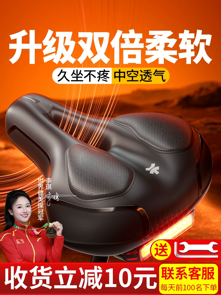 Велосипедная подушка для предотвращения боли в заднице