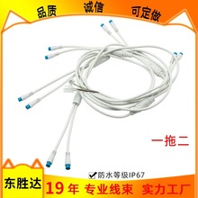 һ�϶�һ�������z��Y�ͷ�ˮ�B����led�����Դ�� ��ˮ�B����