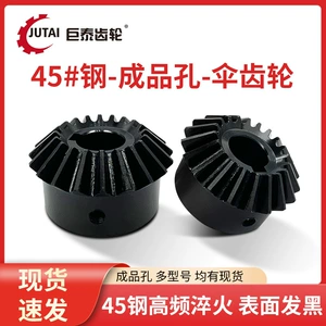 Qurd Ötürücü 90 Dərəcə Konik Ötürücü 1-3 Modul 15-30 Diş / Dəlik 15-60Z