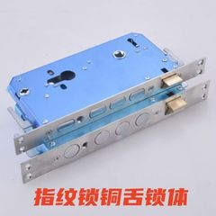 ステンレス製指紋ロック専用ロック本体、丸頭・角頭、ダブルアクション、ダブルクイック、インテリジェント、詰まり防止、偽物防止、フック付き、防犯ドア