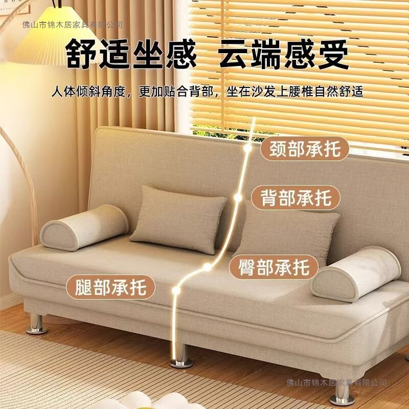 沙发沙发床两用折叠家具布艺沙发双人三人客厅出租房懒人沙发床|undefined
