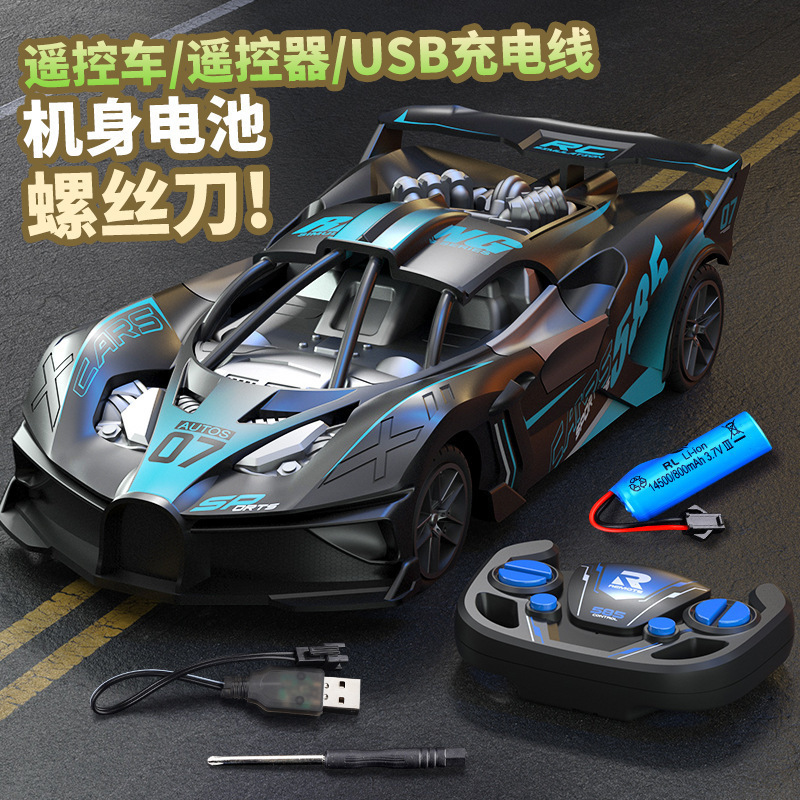 Remote control car rc racing four-way charging electric model fall-resistant high-speed racing car running children's boys toys wholesale cross-border