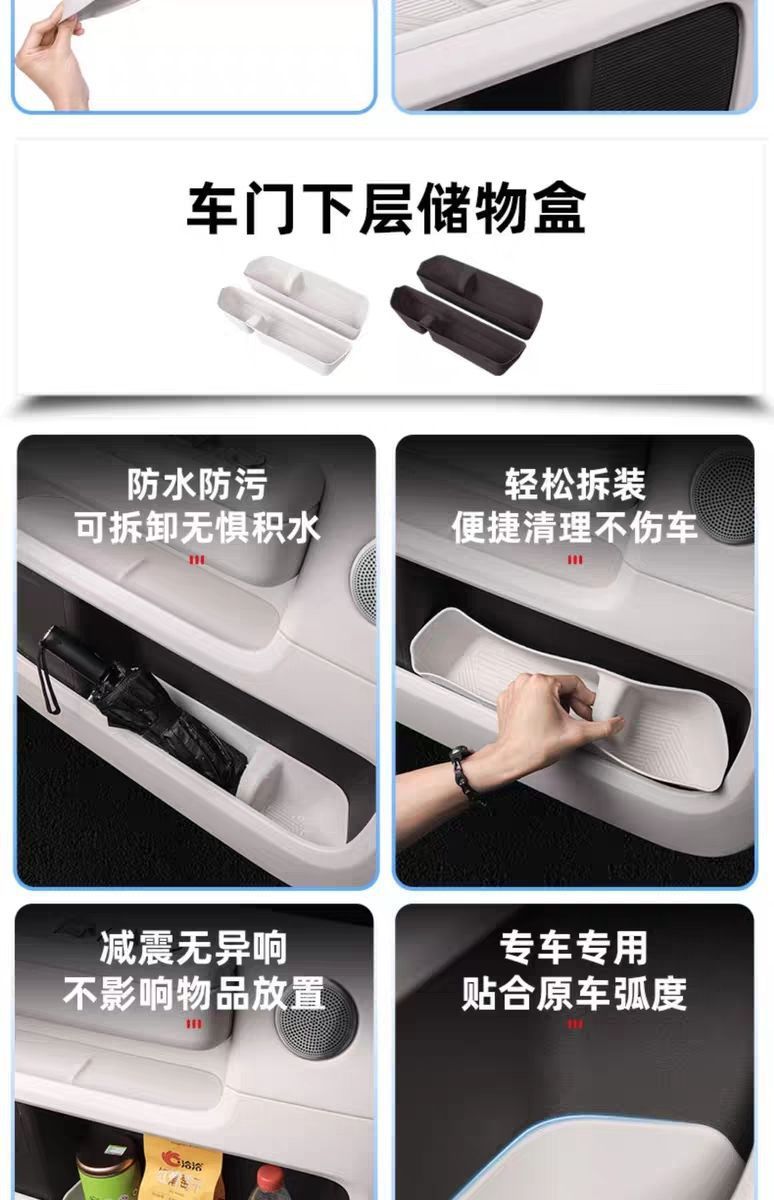 25 Ideal Mega Home/Ultra Silicone Mat Set Special Accessories Modified Full Car Interior Accessories