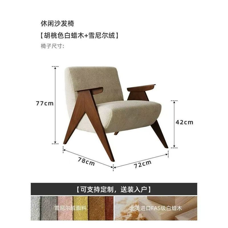 中古单人沙发椅实木椅西班牙设计师中古怀旧客厅复古风客厅单人椅|undefined