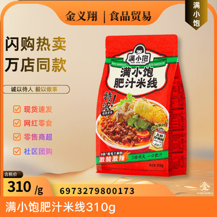 ���W늂}������ɽķ �MС�֭�׾�310g �׾� �̳�ͬ��