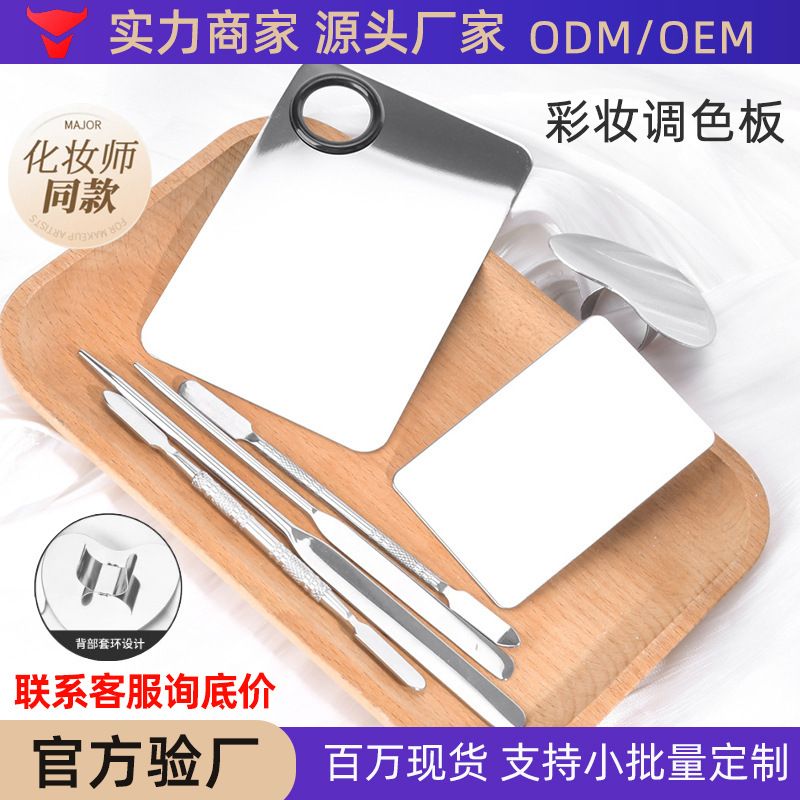Foundation stainless steel for manicure