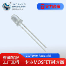 ԭװ VISHAY ���� VSLY5940 940nm 600mW/sr ͨ��ֱ����ⷢ���