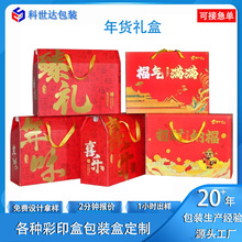 ��؛�Y�ж� ����ʳ�YƷ�пպ�����Y��ͨ����������YƷ���b��