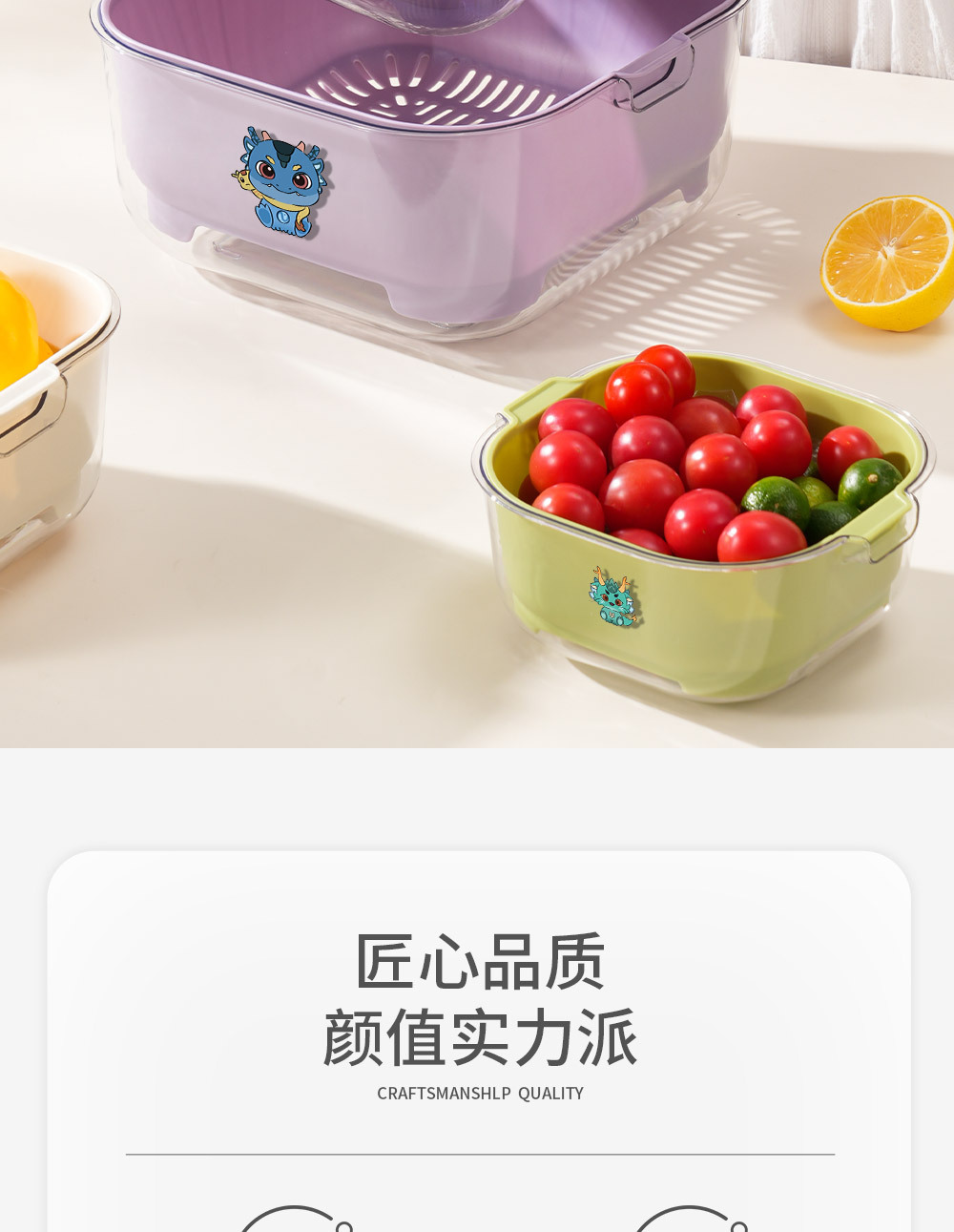 卡通神兽沥水篮—阿里_02.jpg