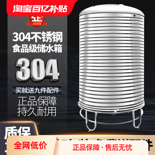 304���P�ˮ�䃦ˮ��ˮ��������ʽ�Ӻ�̫��ܘ�픑�����ˮͰˮ��