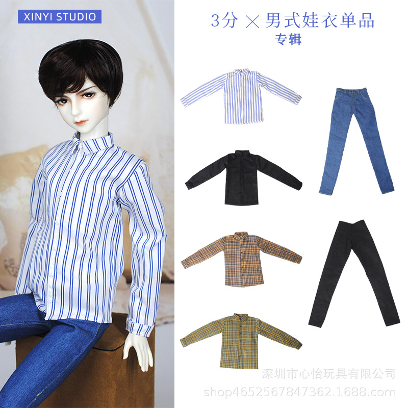 Hecho a mano 3 puntos BJD60cm bebé mjd sd ropa 1 \ 3 muñeca camisa pantalones traje interior