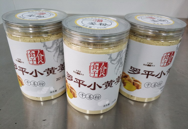 Dried Ginger Powder Gan Jiang 250g Yunnan Luoping Small Yellow Ginger Culinary Spice overview