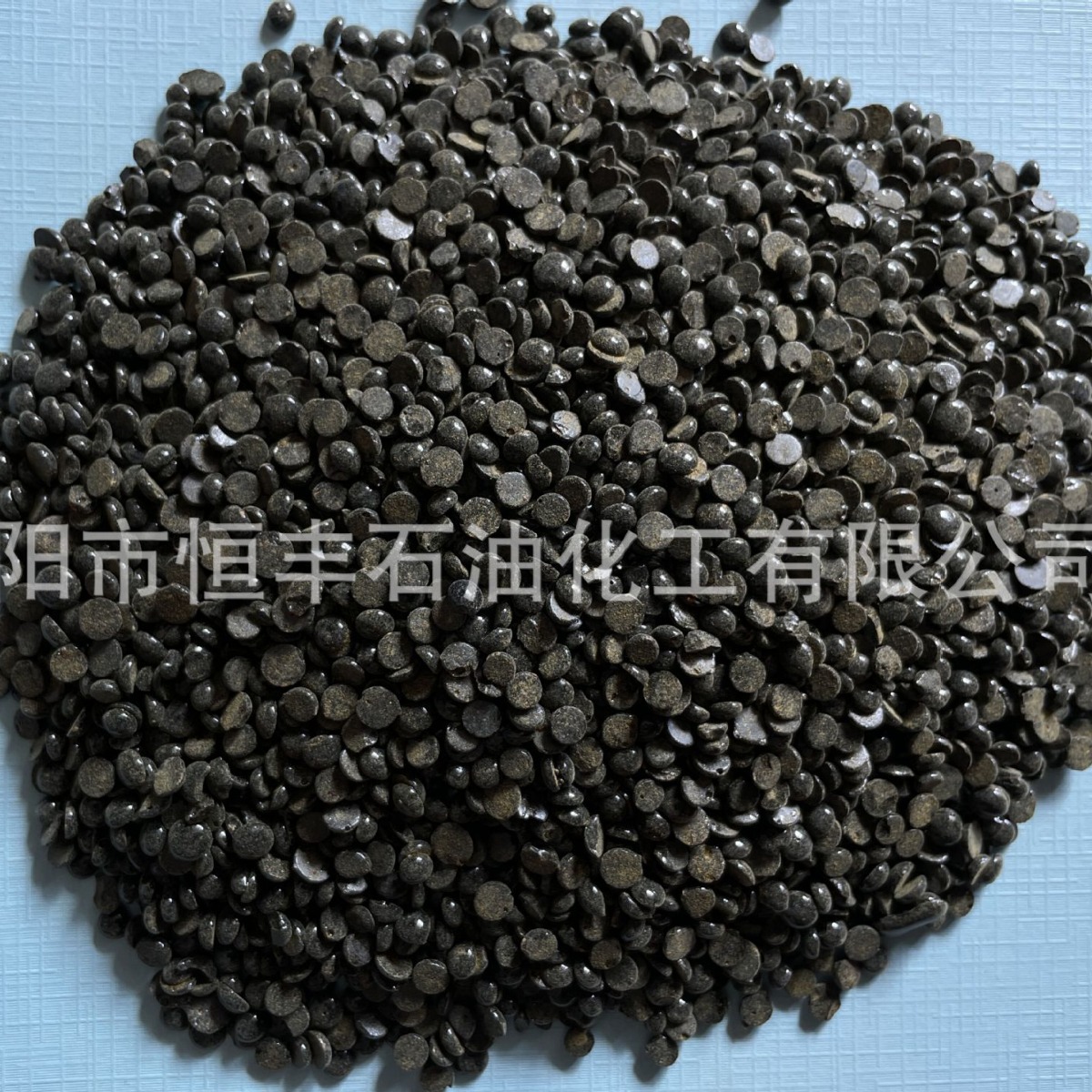 恒丰化工 古马隆树脂 橡胶增粘剂 输送胶带油墨用 规格齐全