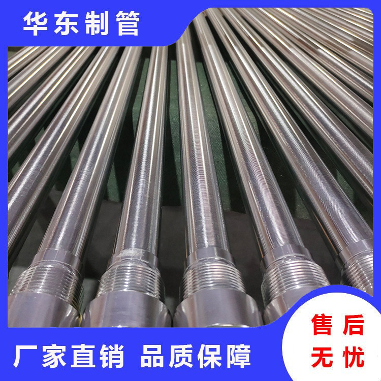 304纯圆不锈钢绕丝筛管条缝筛分过滤网管滤芯石油防砂用纯圆筛管