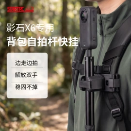 运动摄像配件;摄影防潮箱;相机屏幕贴膜
