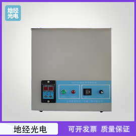 QXY-01型标准筛清洗仪 水泥清洗机 水泥检测仪器