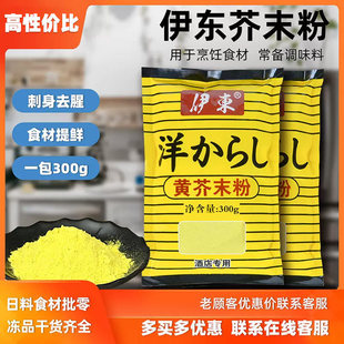 ���|�S��ĩ��300g�����Էۼ����ϳ���ʳ���{�ϼ��{�Ͻ�ĩ�۰��]