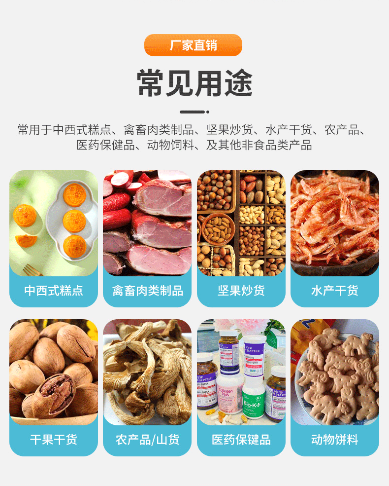 食品脱氧剂-1-1_02