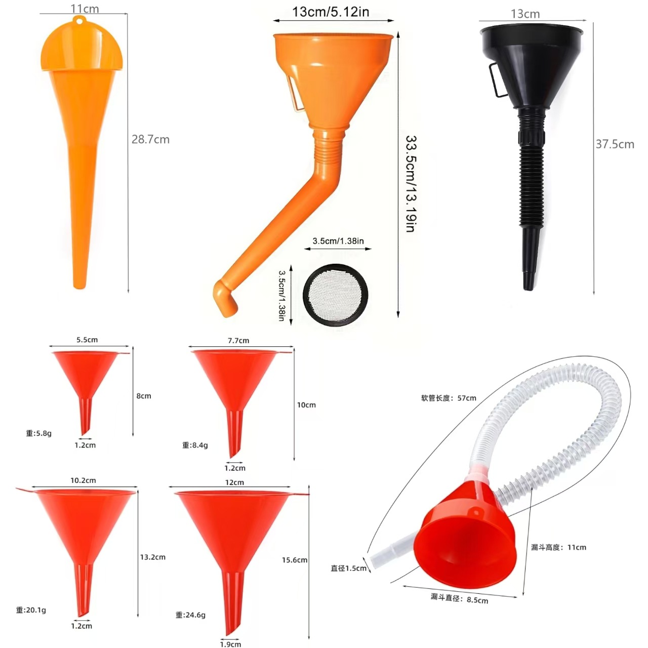 厂家加油漏斗套装带滤网伸缩管汽车摩托车加机油汽油塑料长嘴油漏