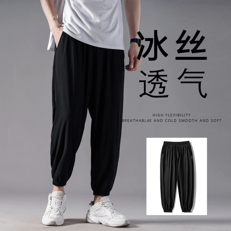 Casual pants men's ice silk stretch pant...