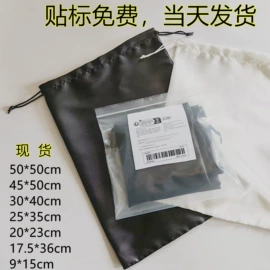 绒布袋;收纳袋收纳包;棉布袋