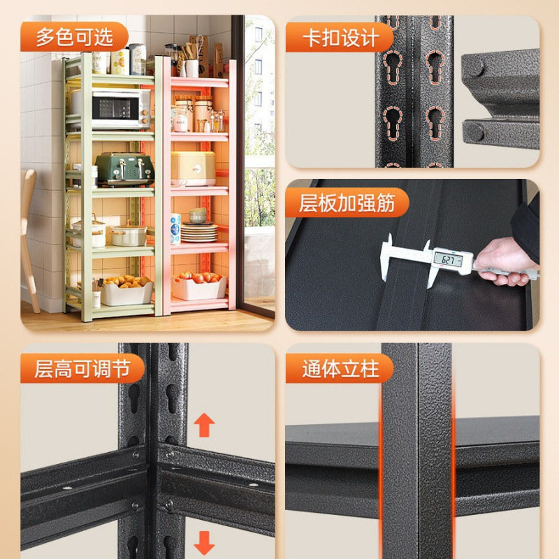 家用置物架落地多层货架阳台客厅收纳架储物间超市快递整理展示架|undefined
