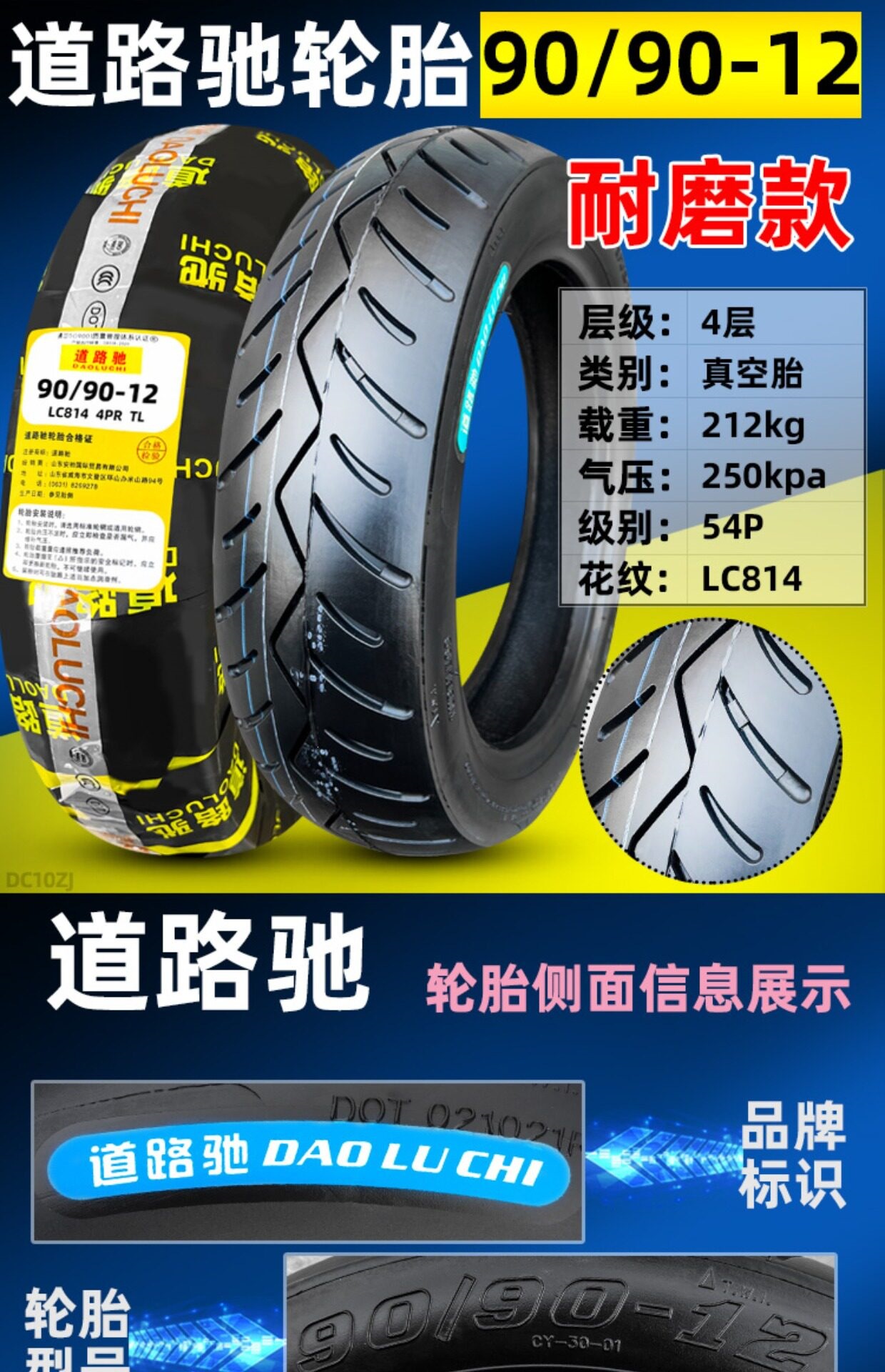 Suitable for CST/Zhengxin other 00/90-0 electric scooter motorcycles vacuum tires other 0090