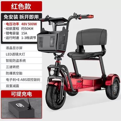 small vehicle for transportation, shopping, Qatlanan elektrik velosipedlər - 48v-15alithium-battery-approximately-60-kilometers-rangerechargeable-rear-single-wheel-drive