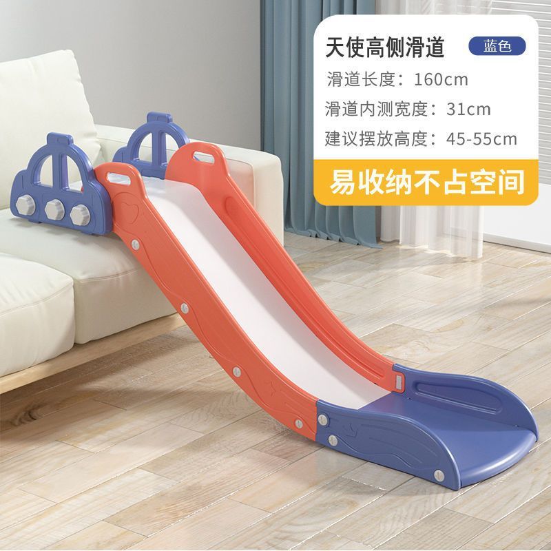 宝宝室内滑滑梯加长加厚小型玩具滑梯幼儿园游乐场家用床沿滑滑梯|undefined