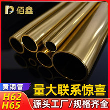 H62 H65�S�~�ܭh�������~��ë���~��1 2 3 4 5 6 8 10 12mm�~�׹�