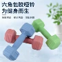 瑜伽健身儿童塑型哑铃