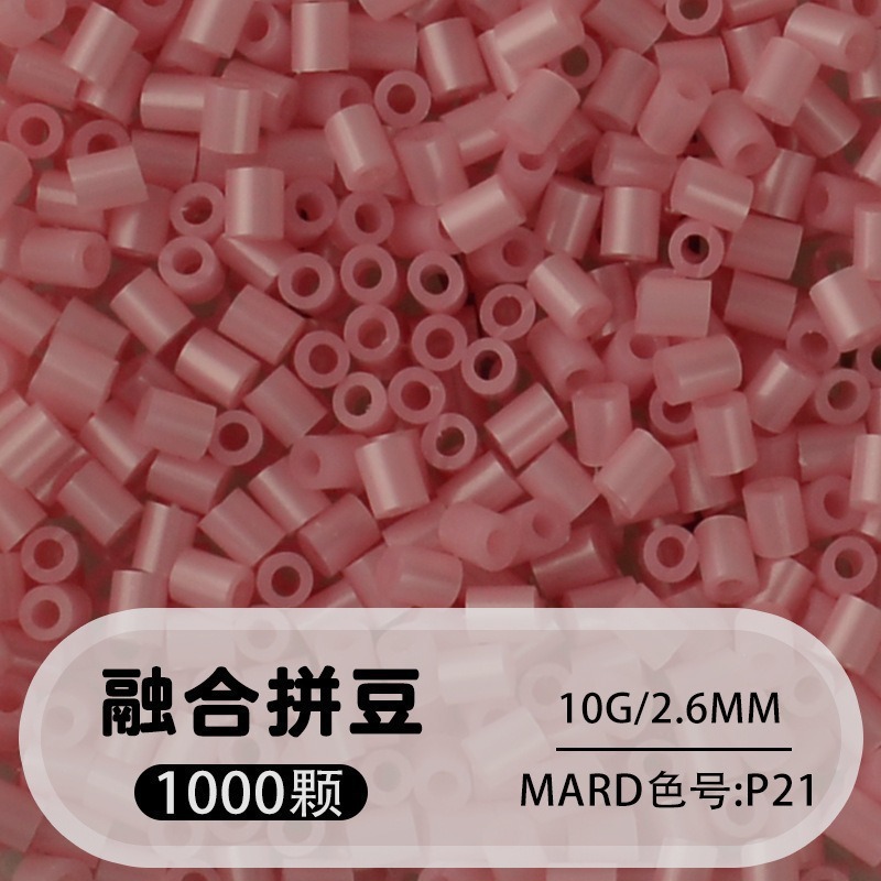 264 colores frijoles fusión frijoles 2.6mm paquete suplementario 1000 gránulos estereos puzzle paquete de juguetes de material